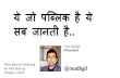 TiEcon Delhi 2013 - 5 Myths on Startup Marketing by Punit Modhgil