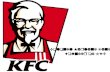 Colonel Sanders - Founder of KFC