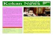 Kokan New, Vol. 4, No.3, 2012