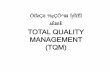 TQM-Gujarati Course Material 1