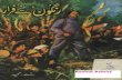 Rangoon Say Farar-A Hameed-Sheikh.Ghulam.Ali & Sons