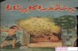 Pandora Ka Pitara-Greek Stories-Saif Uddin Hassam-Feroz Sons-1976