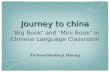 Big books nclc_presentation_shuang