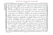 Quran (Indo-Pak manuscript quran ) Para 25