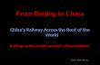 Qinghai  Tibet  Railway 000   R