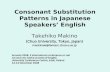 Consonant Substitution Patterns in Japanese Speakers’ English