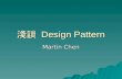 Design Pattern
