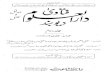 Fatwa Darul Uloom Deoband - Vol 2