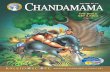 Chandamama July 2005
