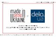 Made in Ukraine: boosting local businesses through the communications