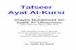 Tafseer Ayat al-Kursi