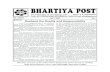 bhartiya post july 2007