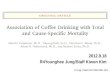 Coffee and Mortality