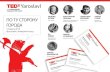 TEDx Yaroslavl__2013