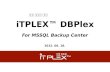 DBPlex MSSQL BACKUP CENTER 솔루션 제안서