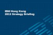 IBM Hong Kong  2013 Strategy Briefing