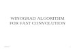Winograd algorithm