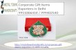 Corporate gift items exporters 9911006454