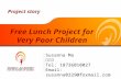 Free lunch project