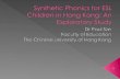 Synthetic Phonics for ESL Children in Hong Kong
