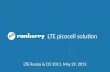 LTE picocell solution