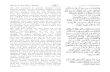 Holy Quran in Roman Urdu - 5 Parah