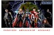 Myth mash up the Avengers compared to mythological gods and heroes