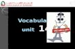 Oxford Word Skills vocabulary unit 14