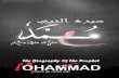 The Biography Of The Prophet (PBUH)