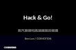 Hack & Go!  Redefining API @ MOPCON 2014
