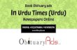 Urdu times (urdu)