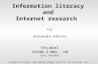 Information Literacy and Internet Research - Wiki workshop