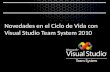 Novedades De Visual Studio 2010