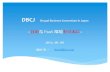 Drupal business consortiam in Japan:DBCJ  20140909