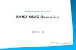 KAIST OUIC Overview