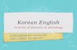 Korean english