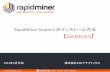 RapidMinerのインストール【CentOS 6.5】