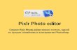 инструкция Pixlr photo editor