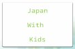 Planning with kids   japan with kids