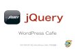 20120215 jquery in wordpress cafe