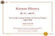 Korean History (BC 1C - AD 7C)