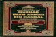 Musnad Ahmad Bin Hanbal, Arabic -English Translation-Volume 1