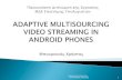 Adaptive multisourcing video streaming in android phones