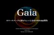 Gaiaのソースコードに見るちょっと未来のweb app開発