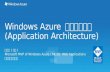 Windows Azure Application Architecture
