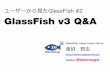 GlassFish v3 Q&A