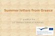 Summer letters 5th grade