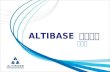 Altibase管理培训 优化篇 v1.1