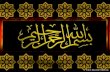 Al- Qabisi, Al- Ghazali, Ibn- Khuldun