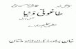 388-Taghooti Duniya by Mazhar Kaleem